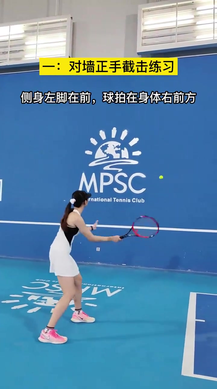 想快速提升网球截击手感打墙训练少不了