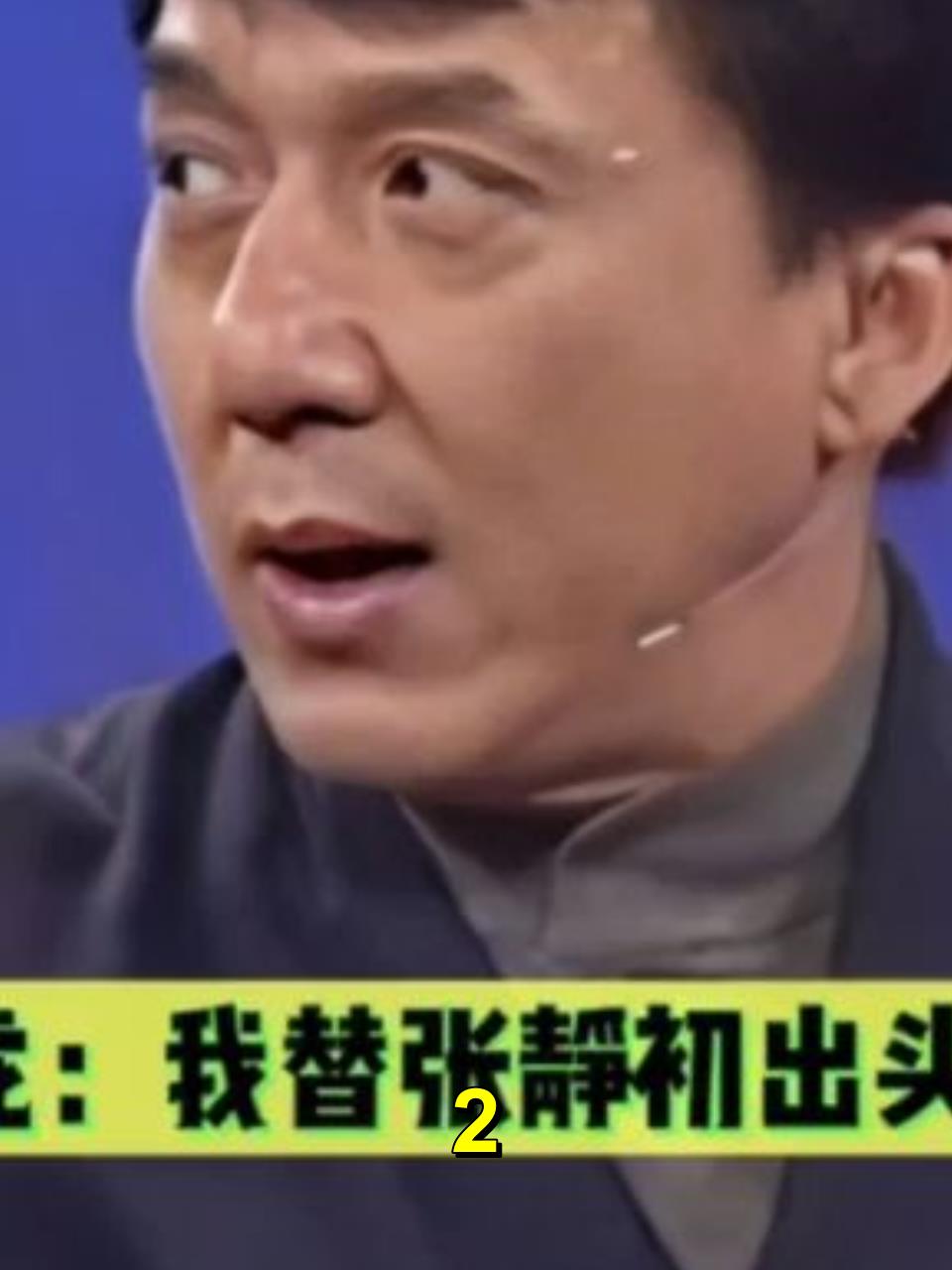 张静秋揭露好莱坞黑幕导演偏袒外国演员中国演员被欺负2