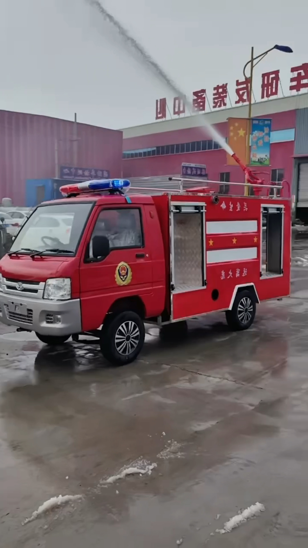 消防车警笛一响牵动着亿万人民的心