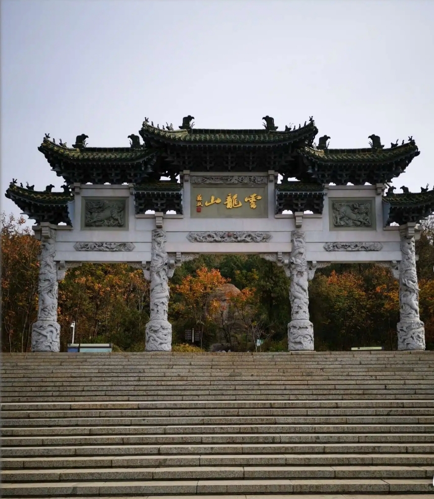 徐州云龙山旅游打一日游攻略