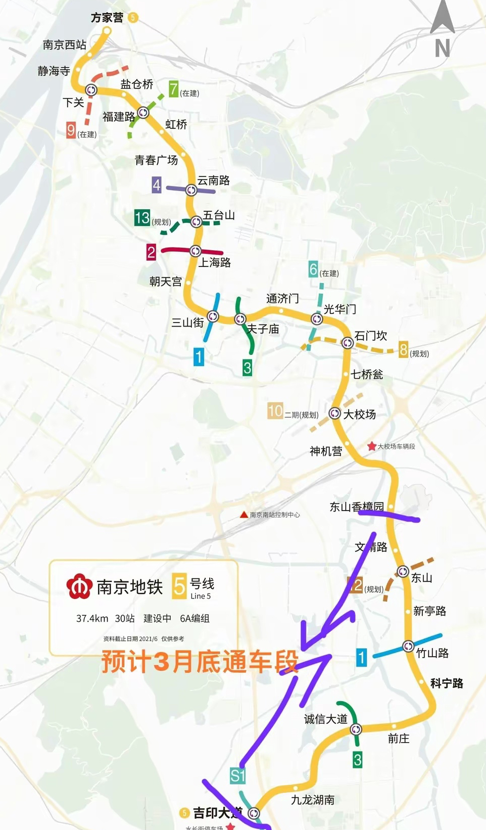 从南京地铁5号线站点平面图可证12号线并未被砍掉