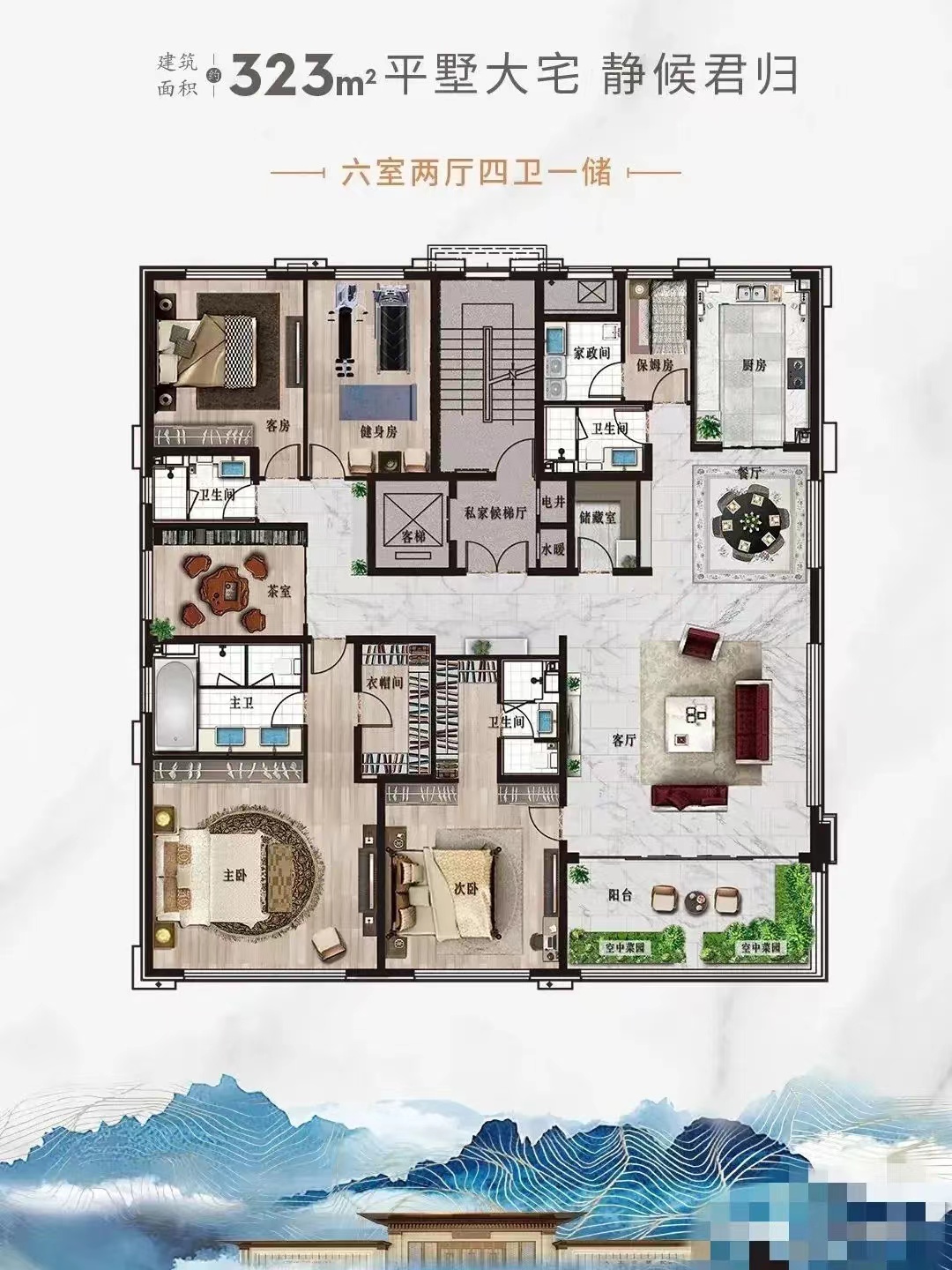 西侧还有一个围炉煮茶的喝茶的空间,活动厅也极其阔绰,这绝对是城市