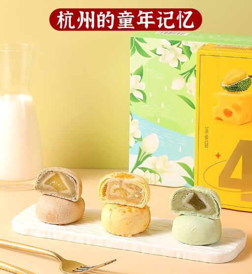 杭州特产点心,品味江南风情:一口茉莉香,一口桂花甜