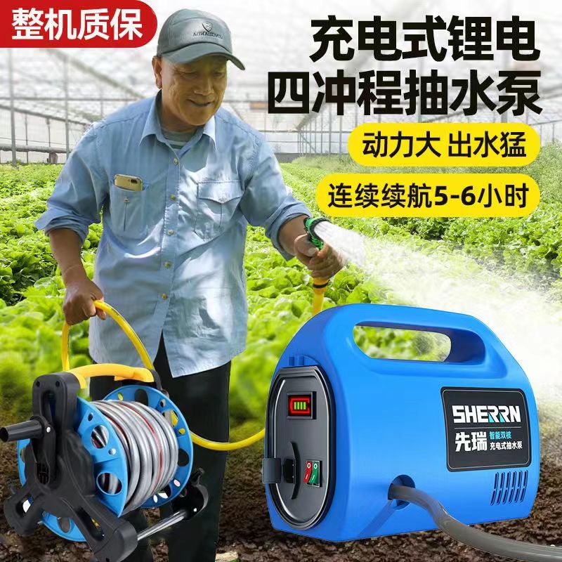 神奇的农业设备——便携式充电抽水泵家用抽水机浇菜神器
