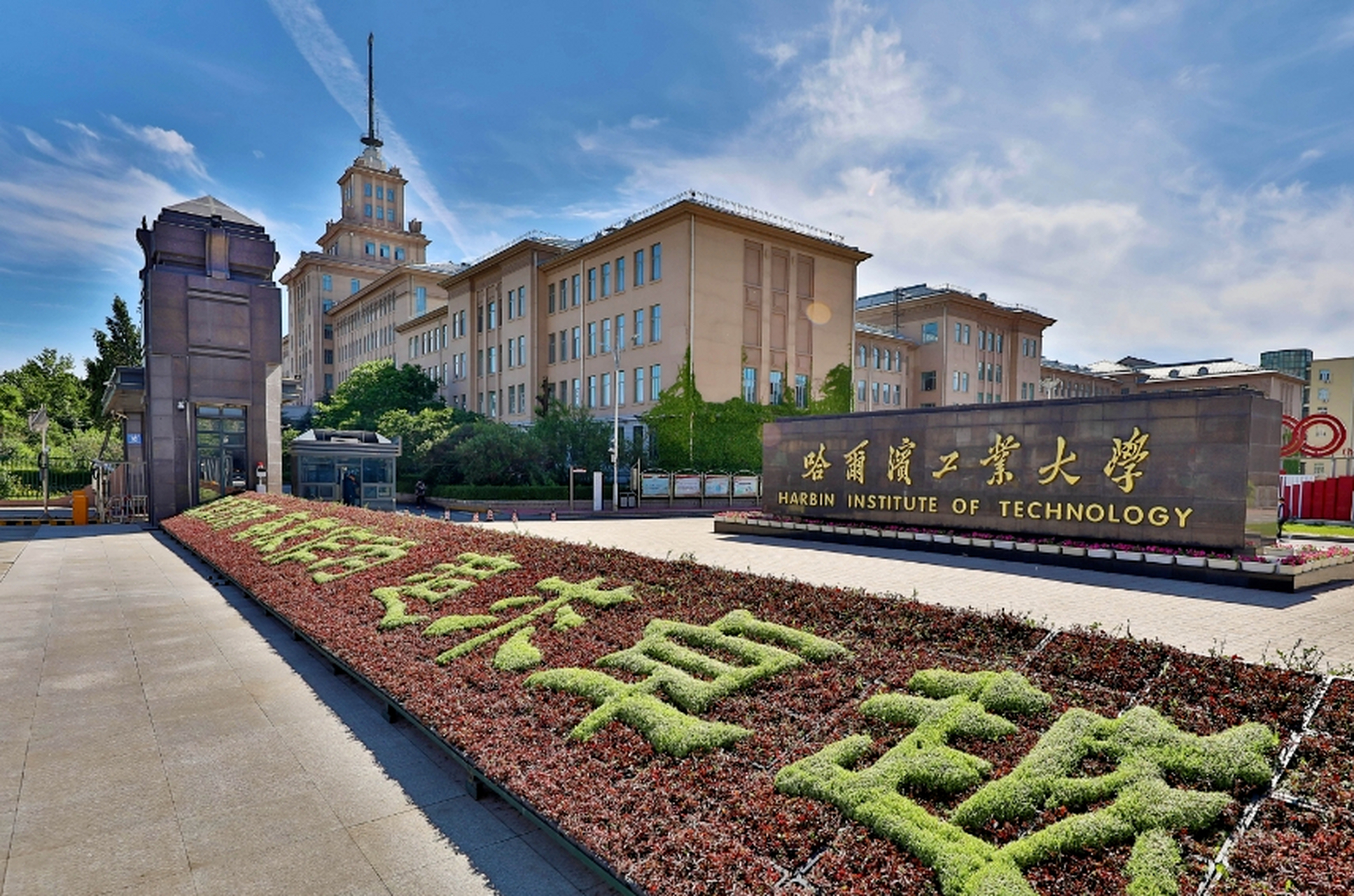 别再迷信名校光环!