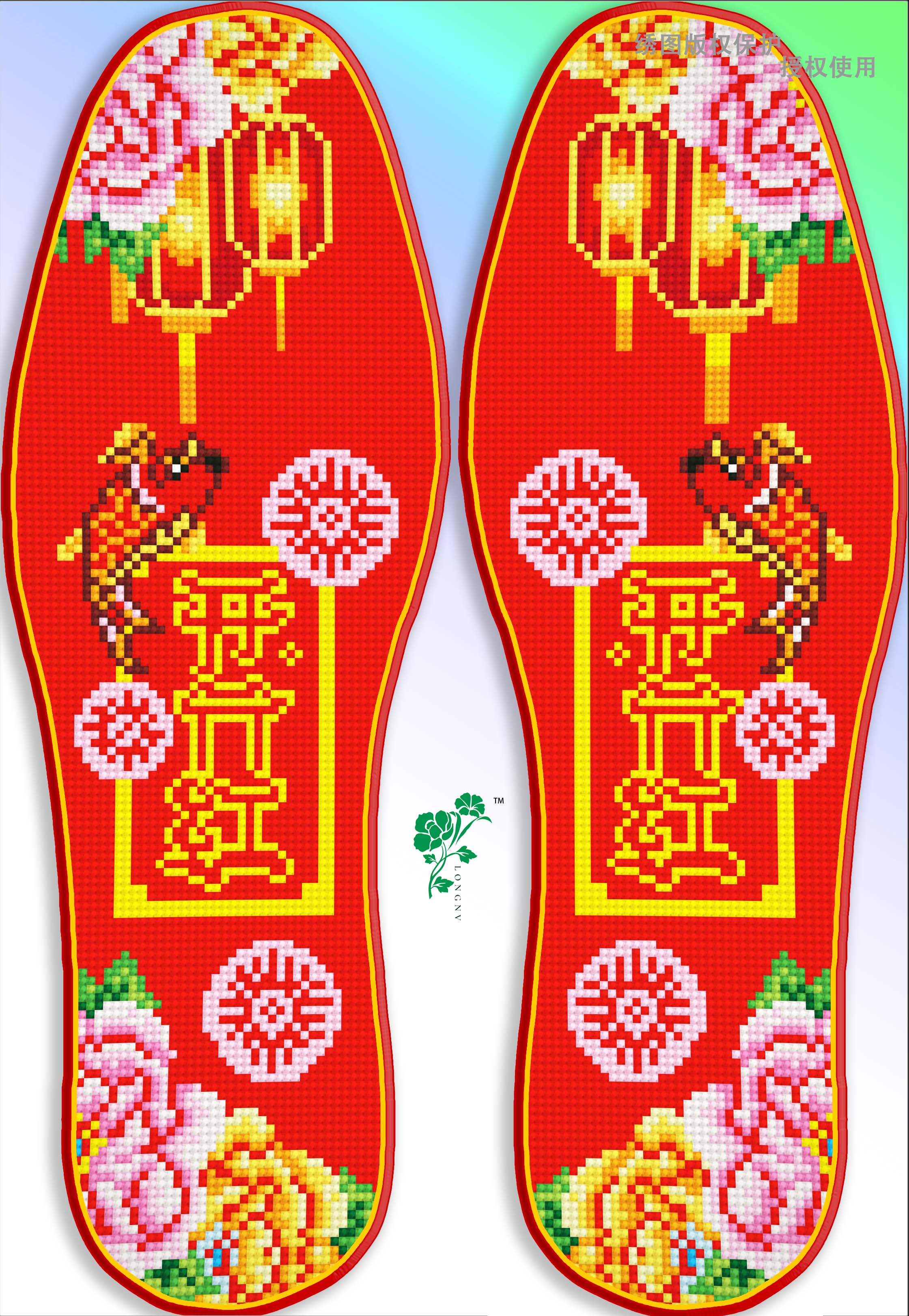 十字绣鞋垫图样高考三连胜,满绣版