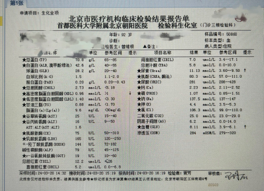 包含309医院代挂专家号加代问诊长期就医档案建立,方便后续诊疗的词条 包含309医院代挂专家号加代问诊长期就医档案建立,方便后续诊疗的词条