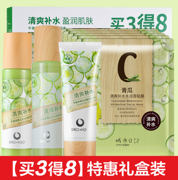 早知道这家化妆品店,也不会被人说"精致土"了—金甲虫化妆品店