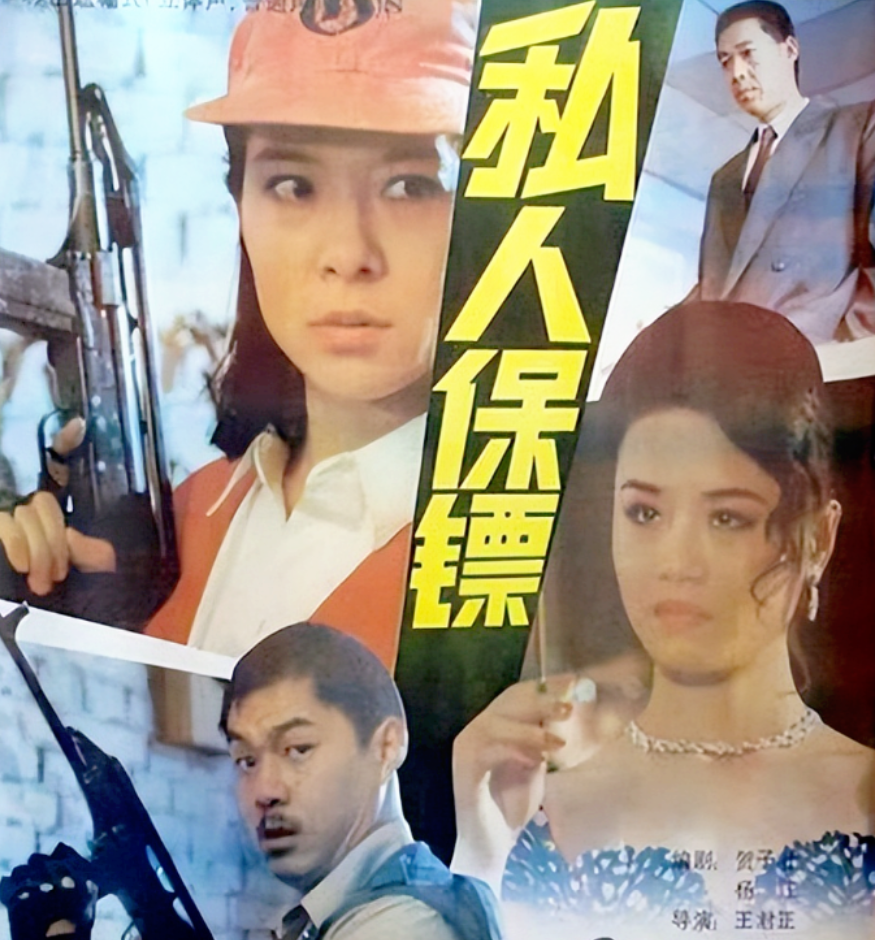 回顾赵君与郑卫莉离婚20年她嫁给杜淳父亲而他59岁仍然单身