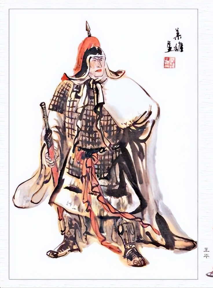 镇北大将军王平