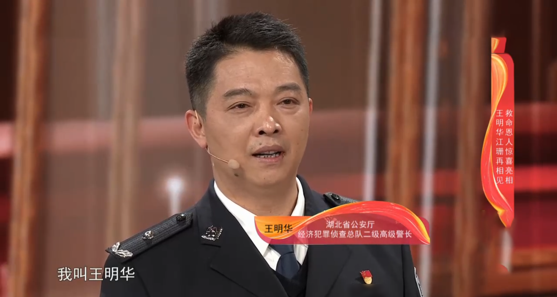 回顾:98年洪水中6岁女童抱树9小时获救,21年与恩人见面泣不成声