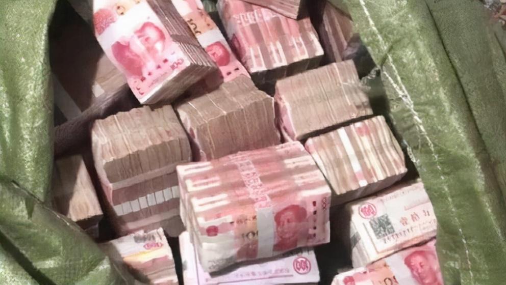 8亿现金图片图片