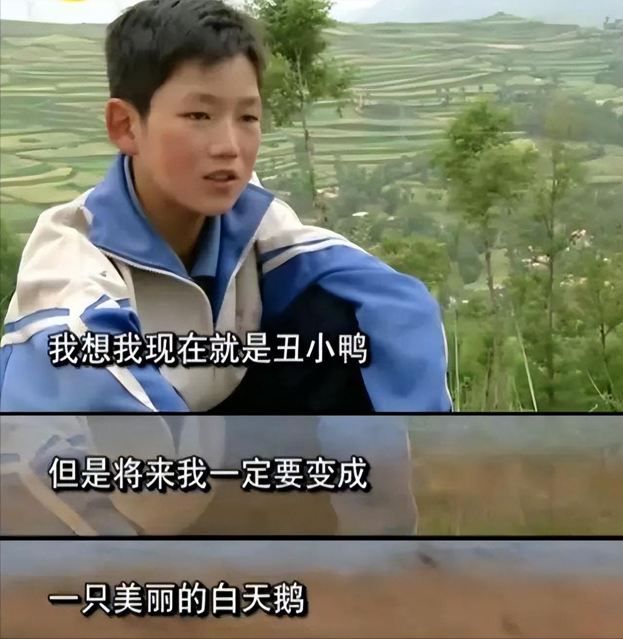 回顾寒门贵子高占喜走出富人游戏的农村娃如今逆袭成国防生