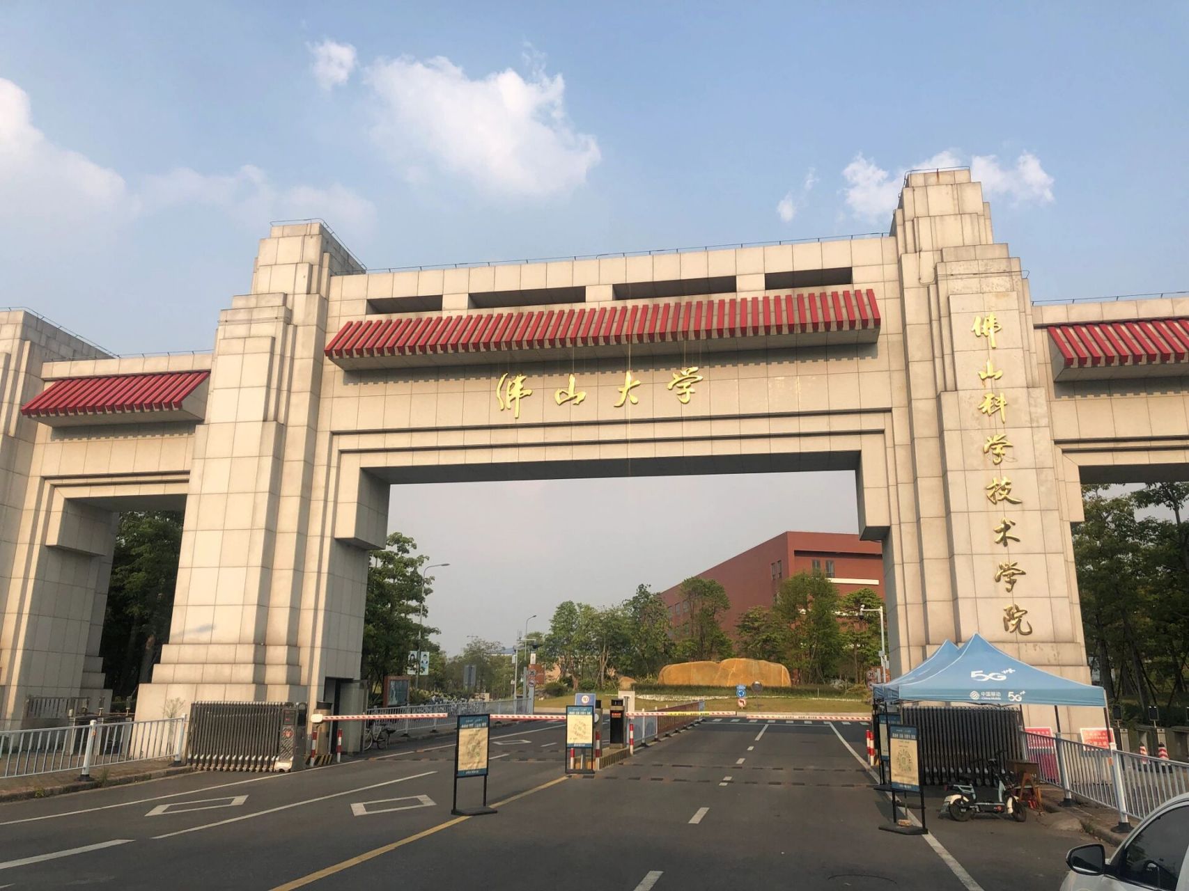 佛山科技学院校区图片