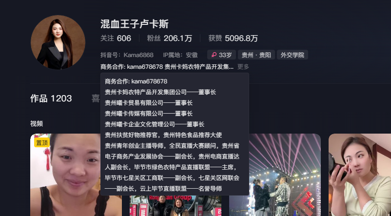 就这样,吴佳明带着一儿一女回到了阔别已久的家乡.