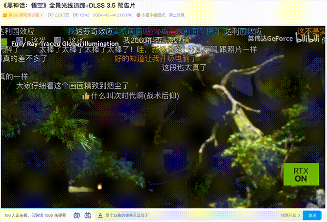 英伟达掀起AI PC浪潮,RTX惠及亿级职场人群,40系显卡百图秒出