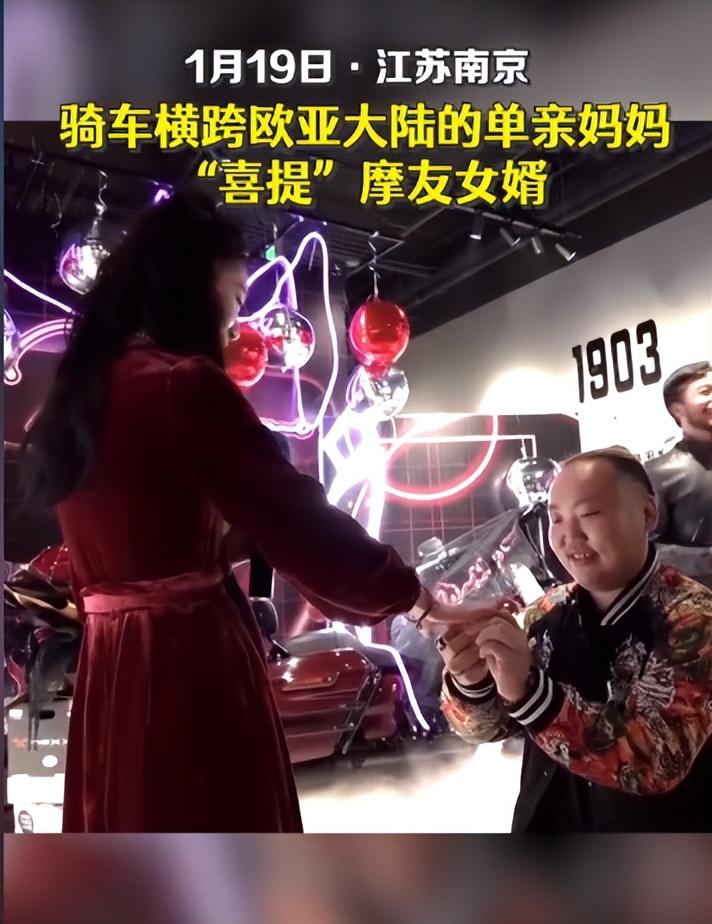 5年前南京妈妈李春辉骑摩托穿越25国到欧洲看望两个女儿