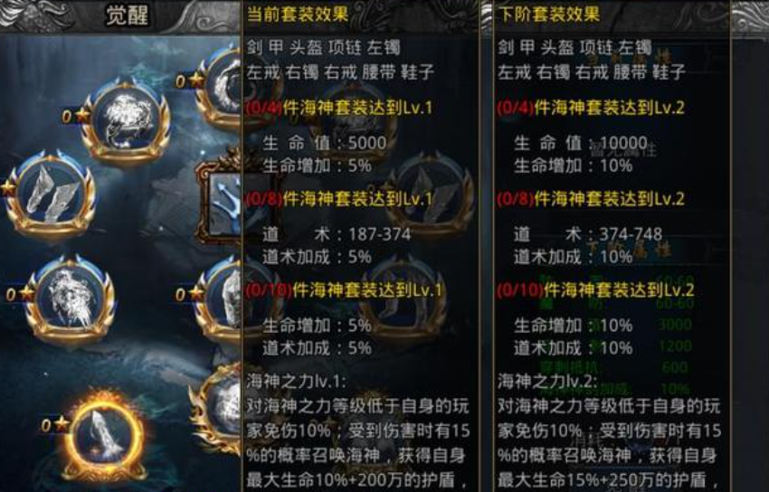 《自由之刃》海神装备加持,潜行技能惊艳江湖!