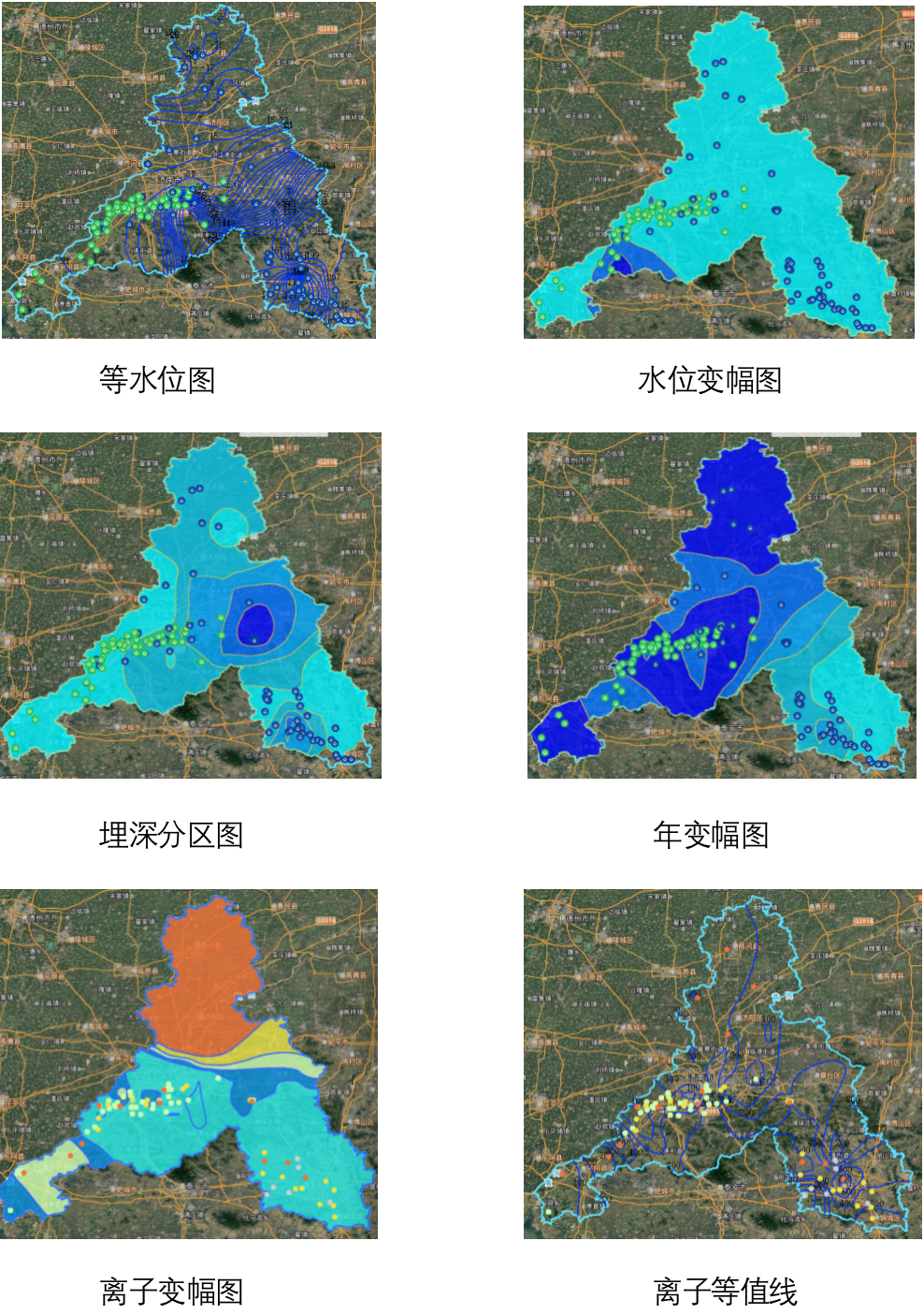 构建地下水动态监测管理平台 助力地下水资源保护与利用