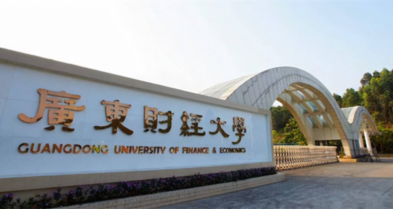 广东财经大学图标图片