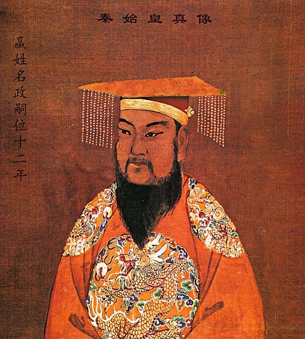 秦始皇,姓氏之谜,历史争议引发热议