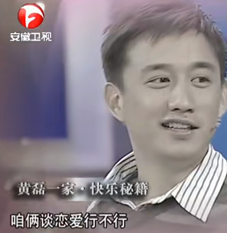回顾黄磊娶学生孙莉婚后连生三胎如今儿子令他苦恼