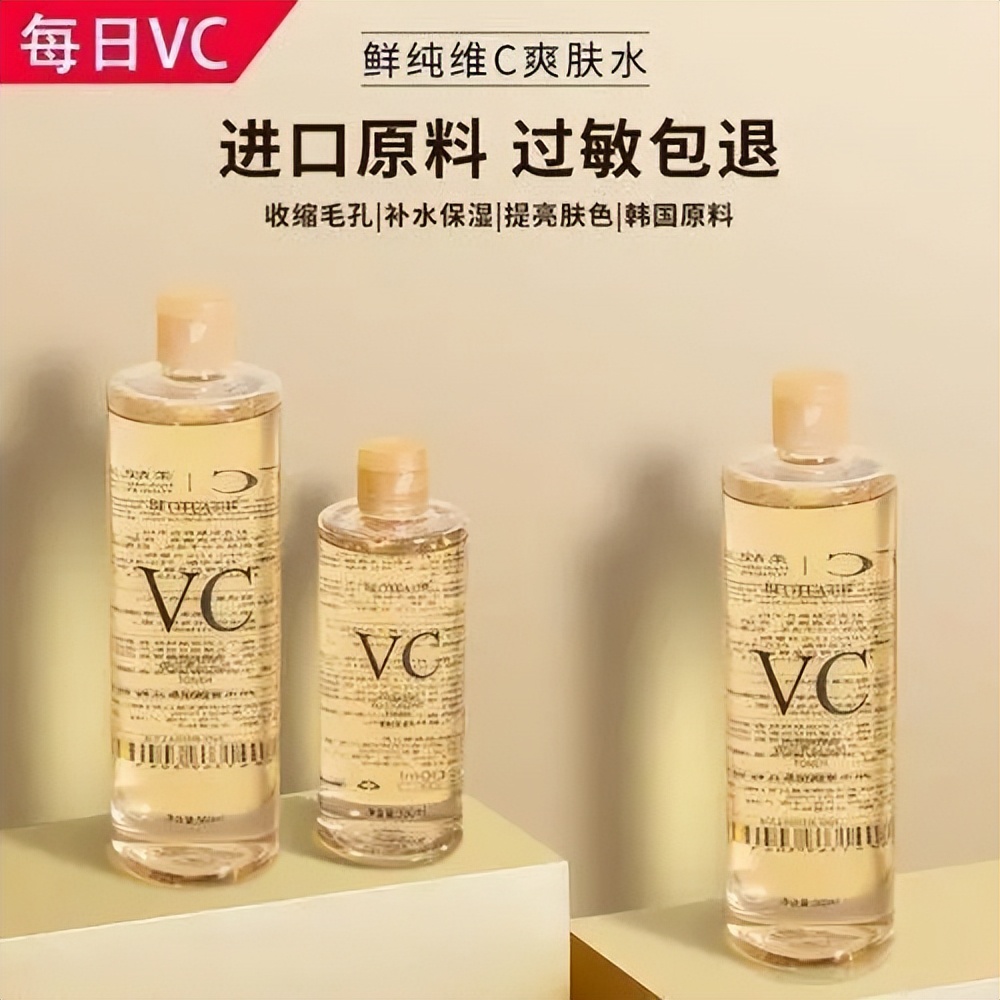 屈臣氏有一"低调"爽肤水,很少被店员推,但其实好用又实惠