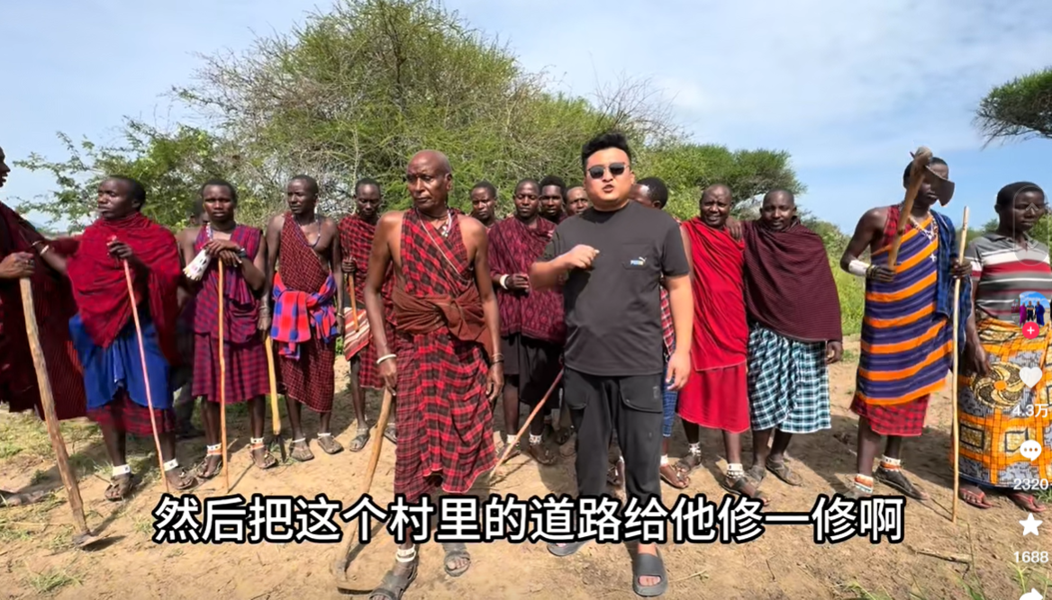 回顾:中国小伙去非洲当网红,自掏腰包拿15万,为马赛部落打水井