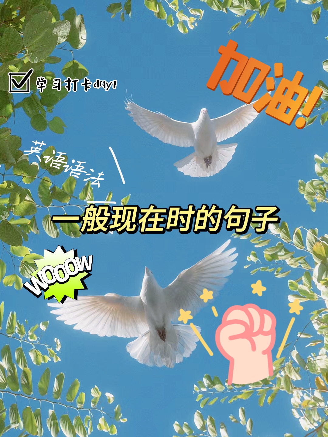 she likes reading books in her free写三个一般现在时的句子用is造 