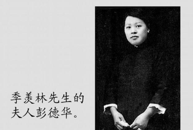 季羡林让儿子季承出2万,可对方却不愿意