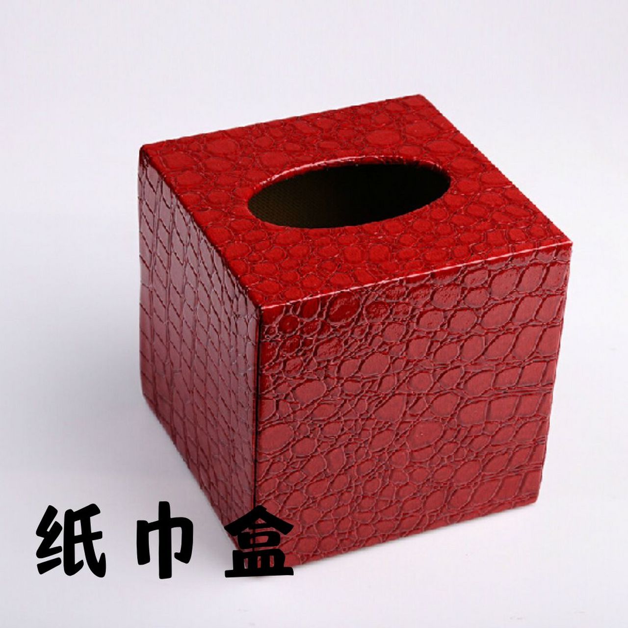 红色的正方形的物品图片  生活中的红色正方形物品非常多,让我们来