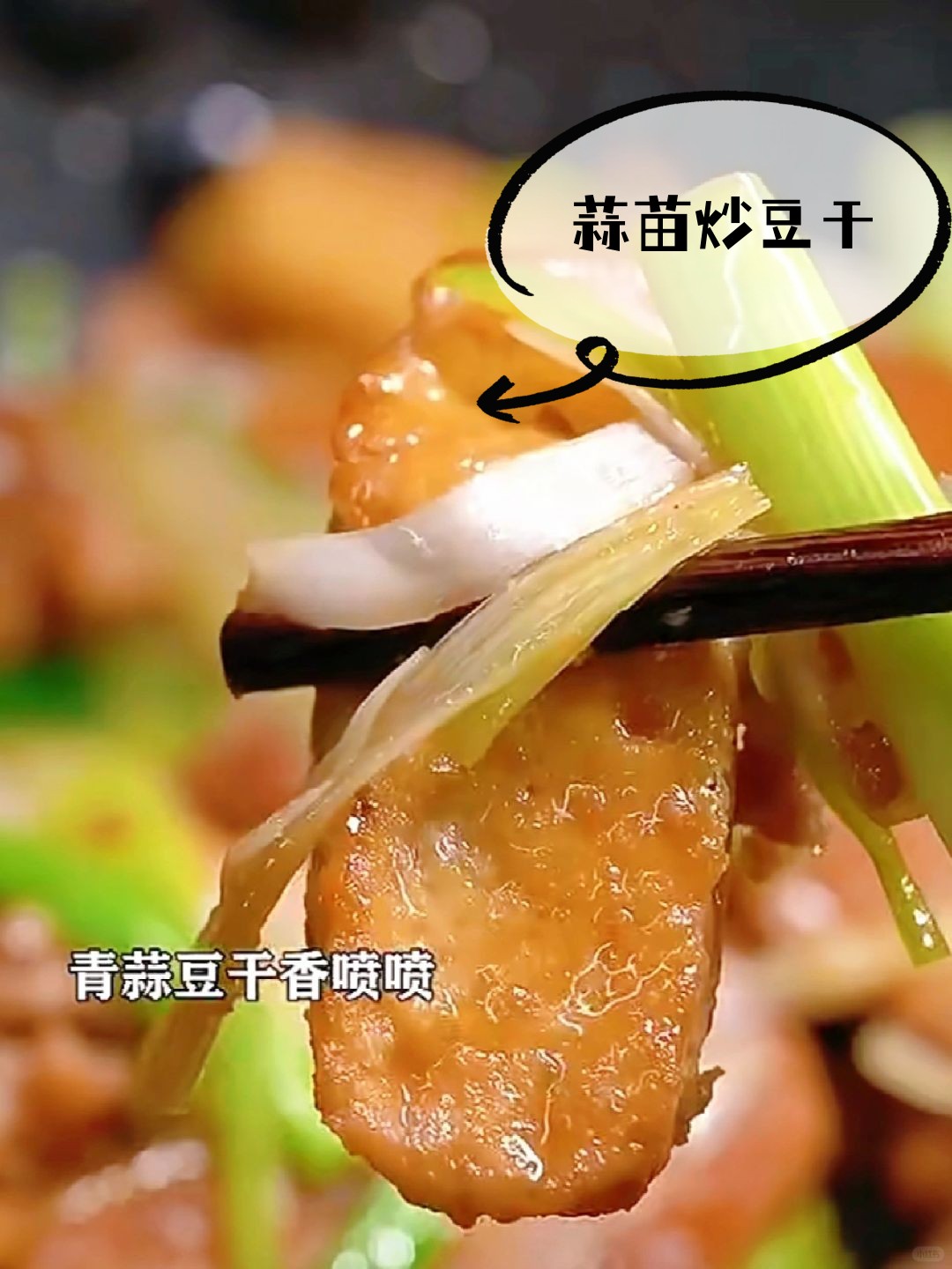 今天不聊高深只聊那道让我连吃三碗米饭的神级家常菜