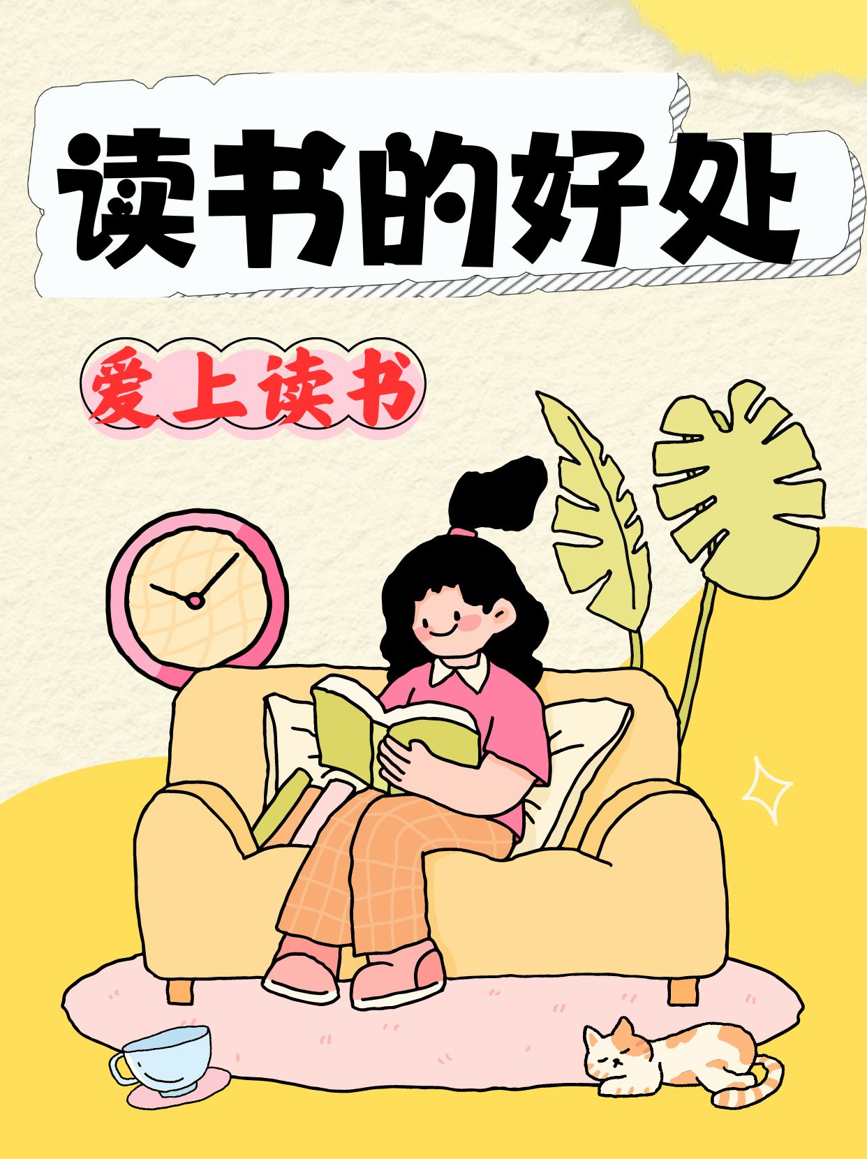 在我个人的成长历程中,读书一直是我不可或缺的精神食粮