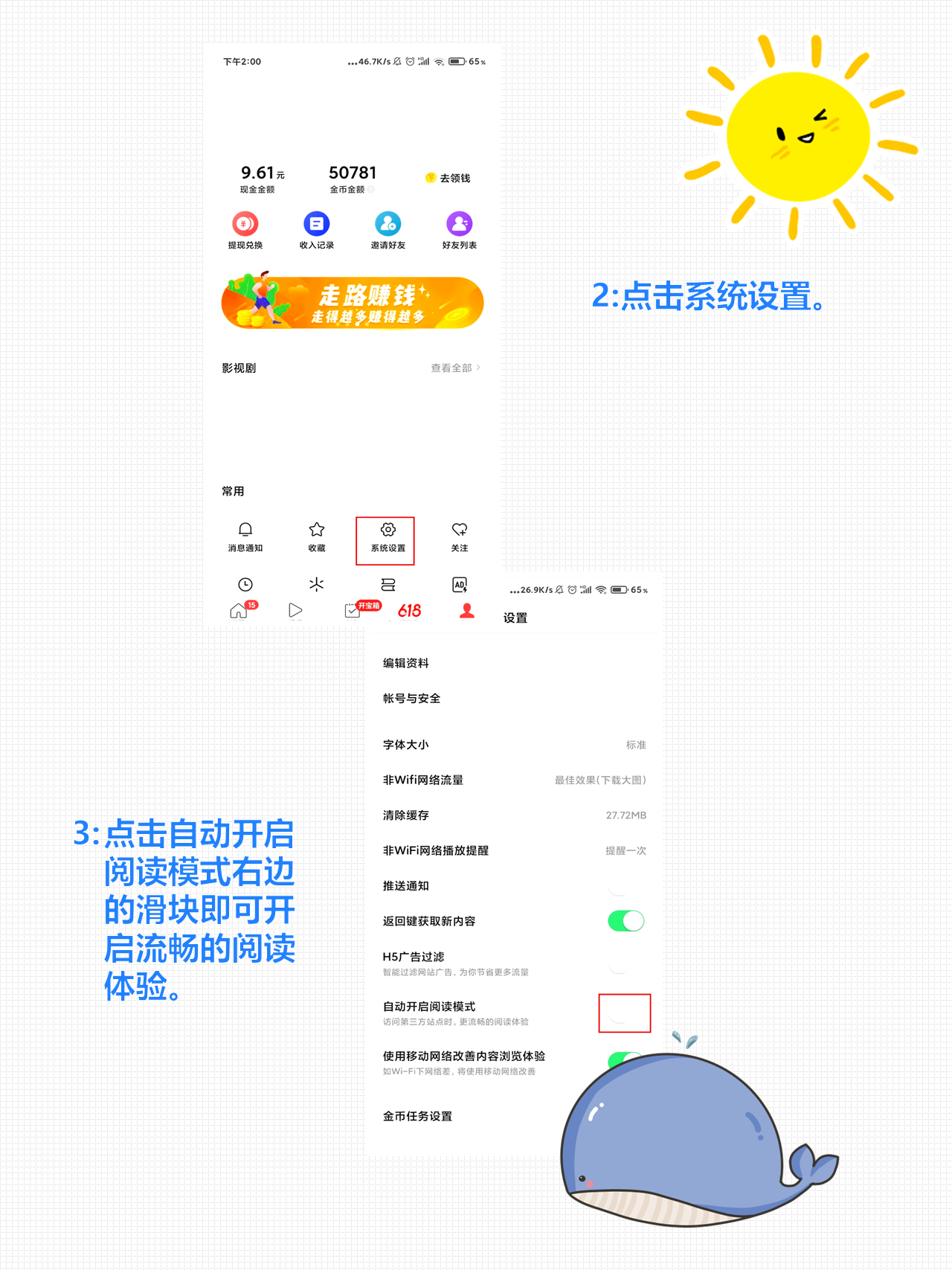 今日头条极速版是不是不支持苹果手机(今日头条极速版苹果和安卓为什么不一样)