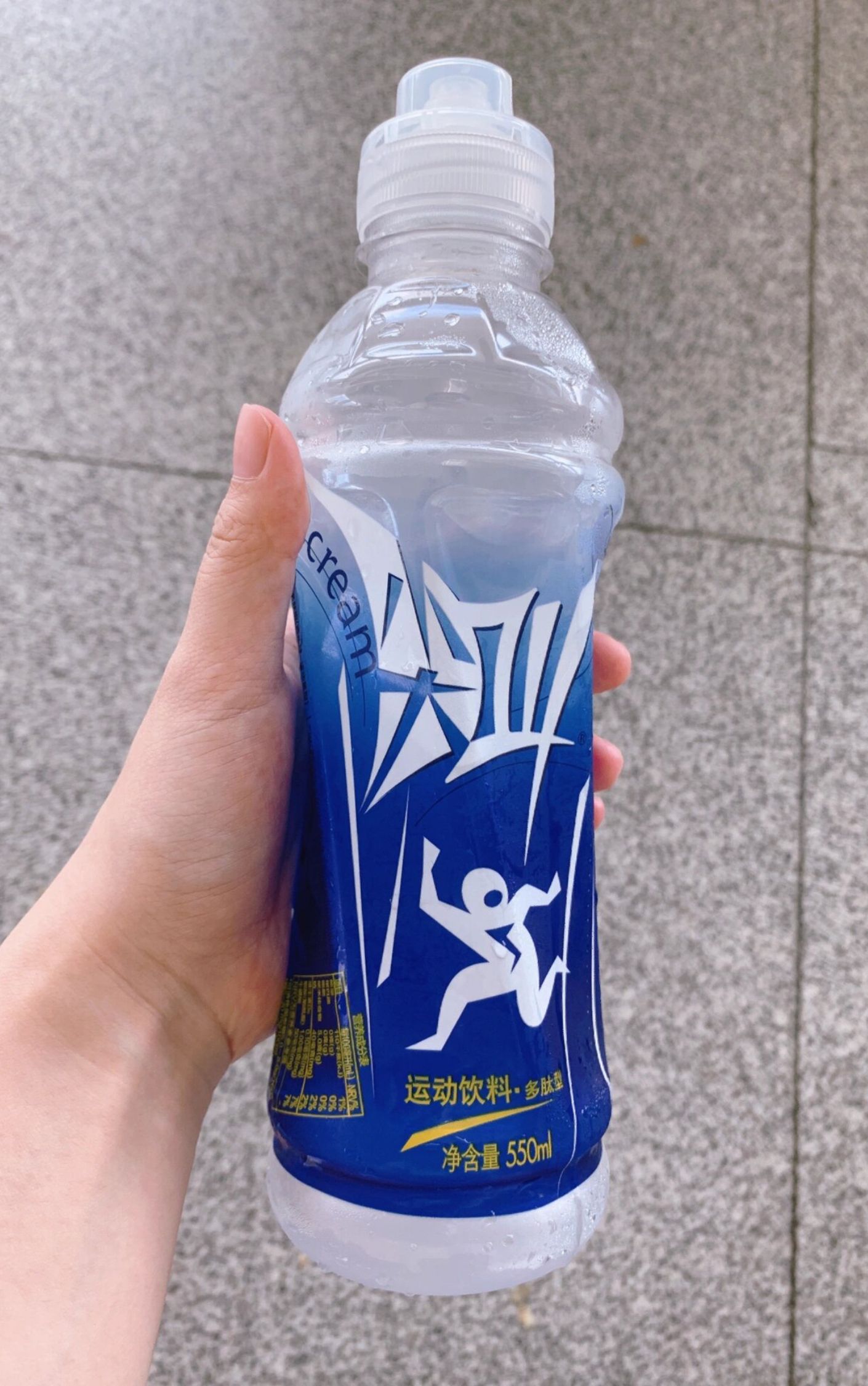 夏日清凉饮料尖叫 低糖运动型饮料夏日必备款