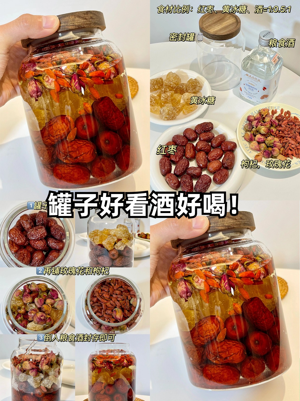 在亲戚家喝到的果酒,真的一口惊艳!