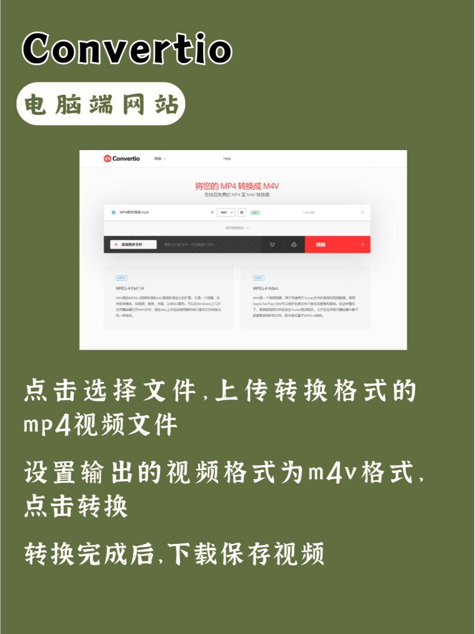 下载mp4格式电影的网站_mp4格式电影视频下载大全 下载mp4格式影戏的网站_mp4格式影戏视频下载大全（mp4格式电影下载平台） 神马词库