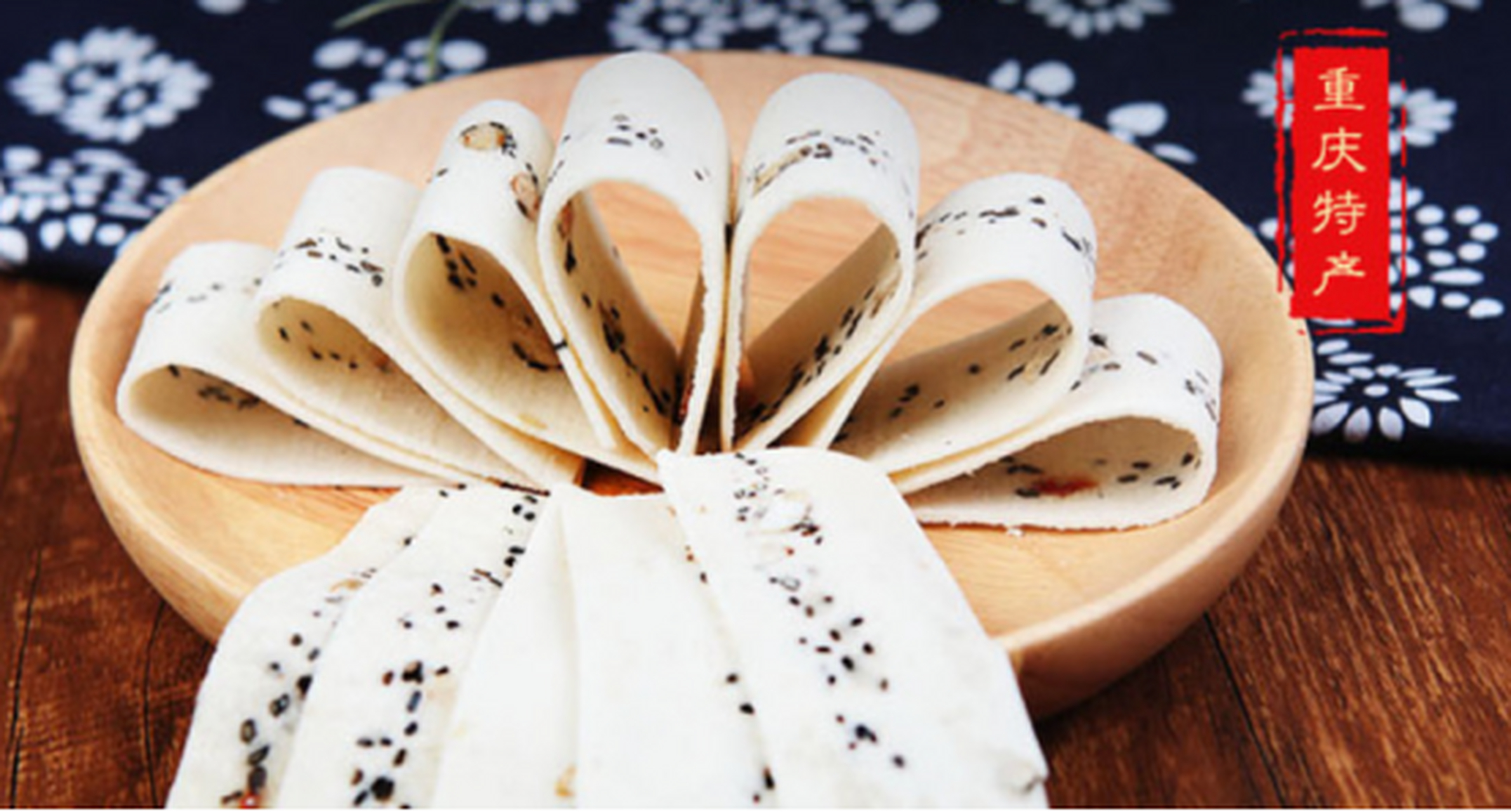 #本地mcn挑战赛#  想吃合川桃片,即便不用跑重庆,也能简单掌握它在家