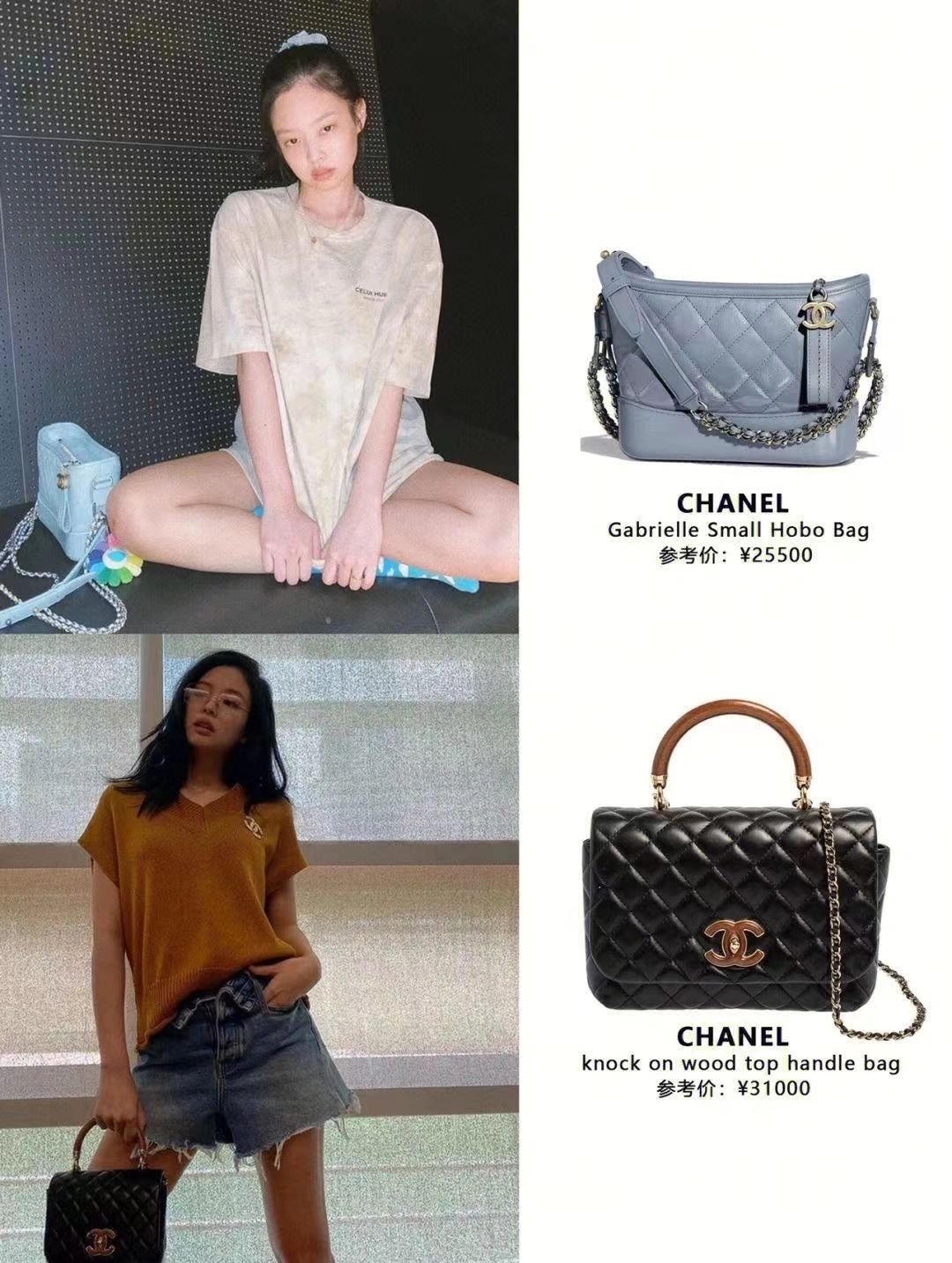 我发现 jennie 真的是个包包大户啊!果然包包是女人的最爱!