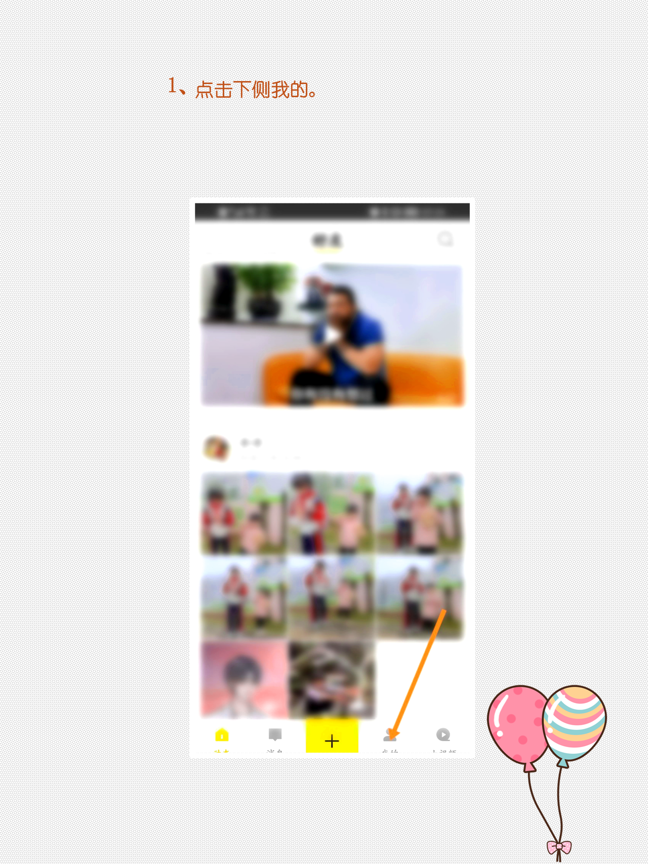 qq空间怎么看和我相关=空间怎么看和我相关的人