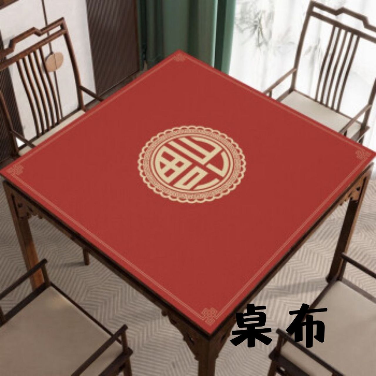 红色的正方形的物品图片  生活中的红色正方形物品非常多,让我们来