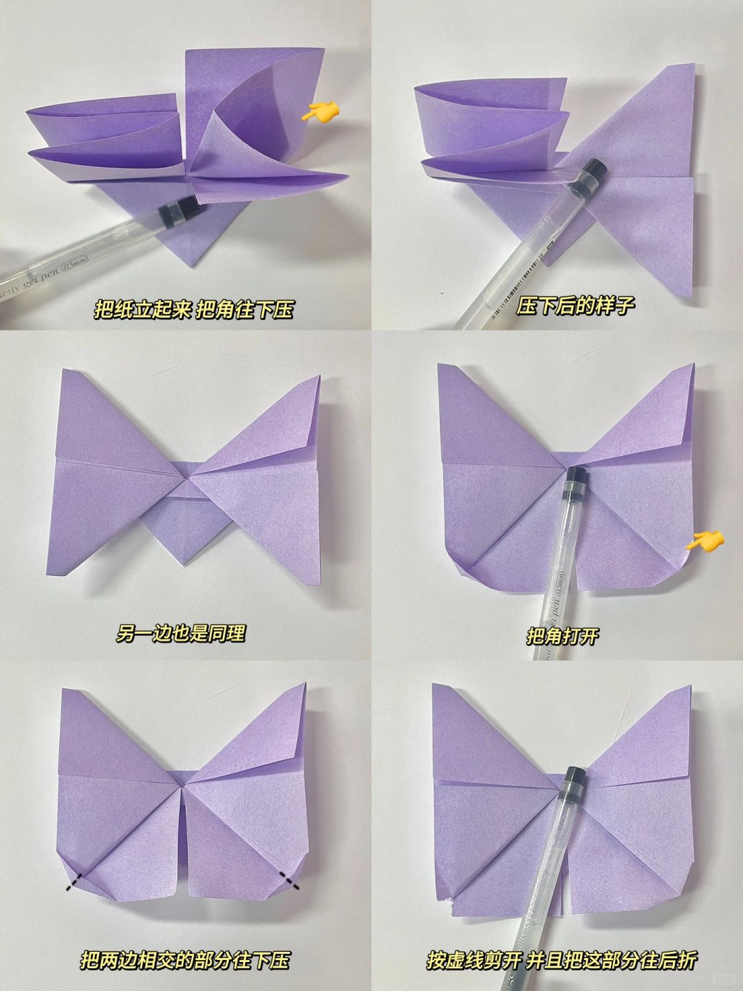 惊艳全场的蝴蝶折纸教程.@老林diy的动态