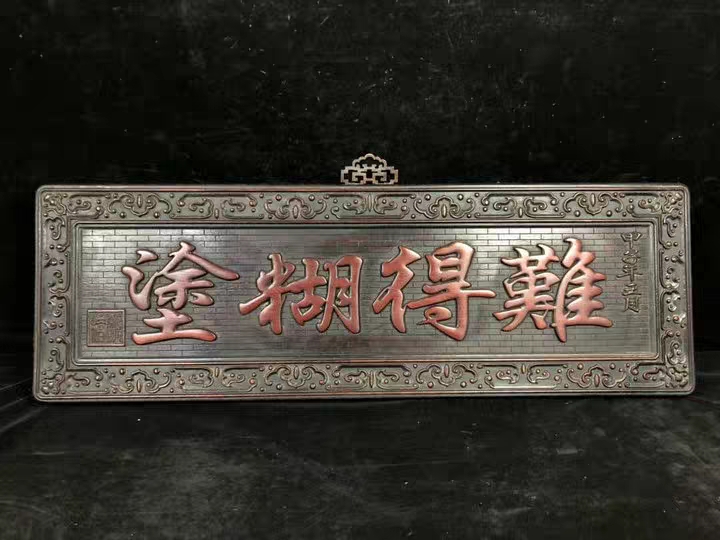 大门适合挂什么牌匾?