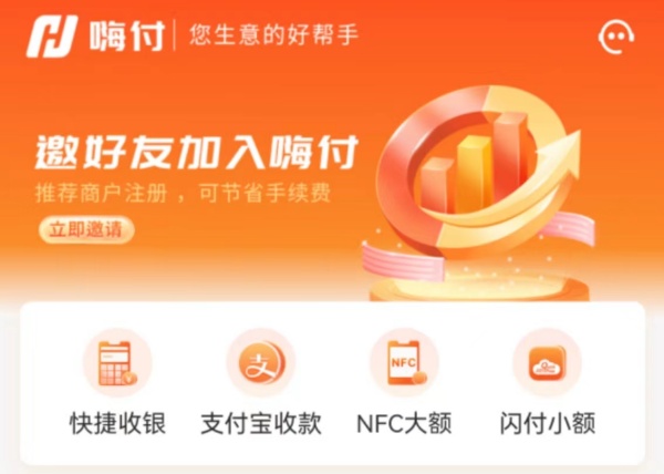 无卡支付pos_pos机无卡支付是怎么回事_pos无卡支付什么意思