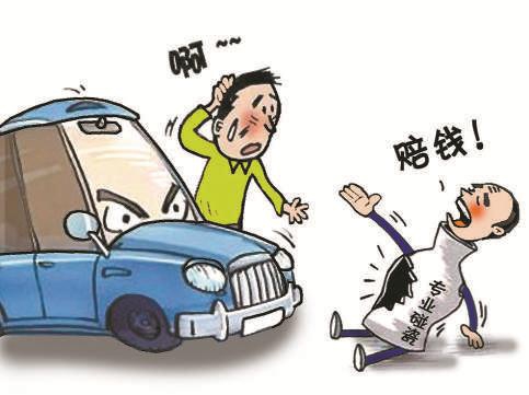 他们则以抱着骨灰盒急需回家办后事为由希 碰瓷图片碰瓷碰瓷表情包