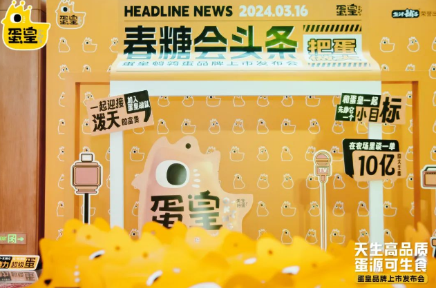 盐津铺子也开始品牌多元化之路