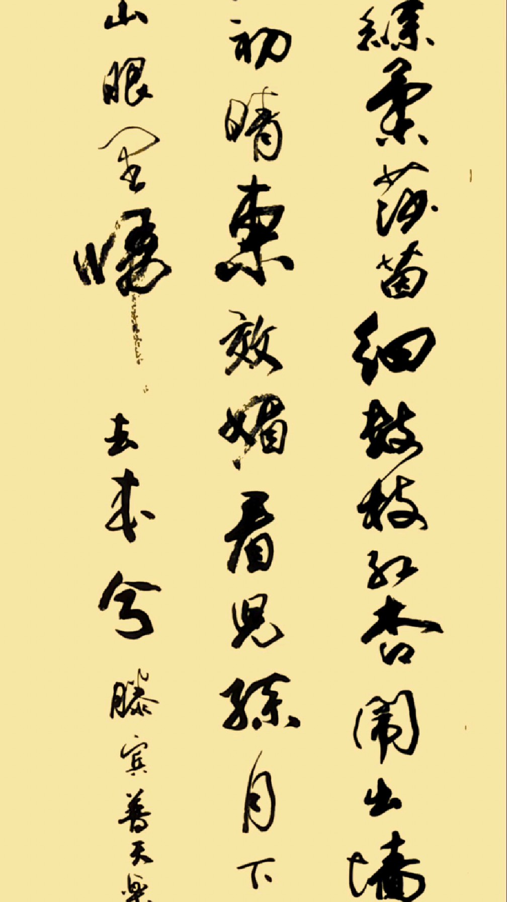 书法作品请您欣赏