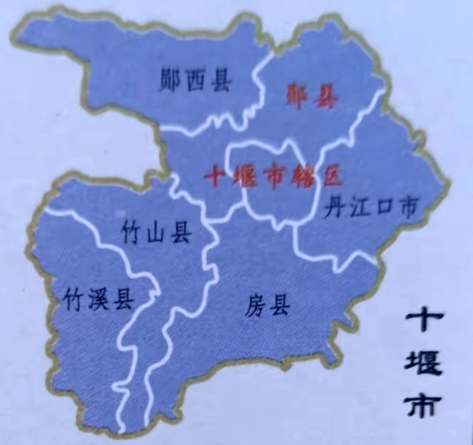 宇辉本是郧西娃, 祖上居住大山凹
