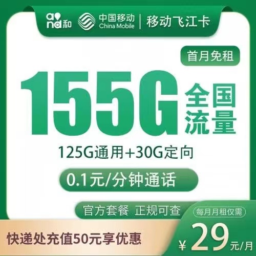 戳!中国联通流量卡流量王卡 200g大流量卡限时免费申请入口