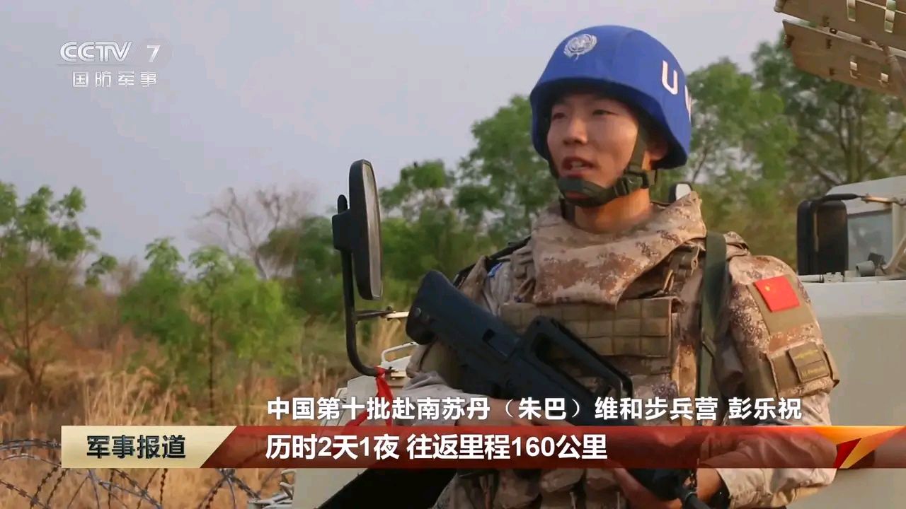 中国维和步兵营士兵身着6级防弹衣,坚定守护和平使命  近日,央视的
